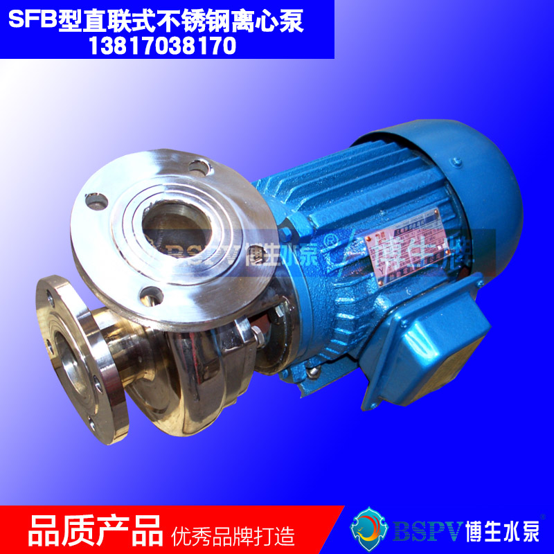 SFB型直聯(lián)式不銹鋼離心泵-002.jpg